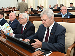 41-я сессия Алтайского краевого Законодательного Собрания